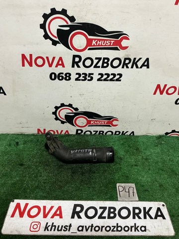 Шланг/патрубок интеркуллера 3C0145770B VAG