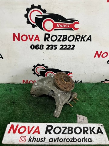 Вісь передня і поворотні кулаки 3C0407258F VAG
