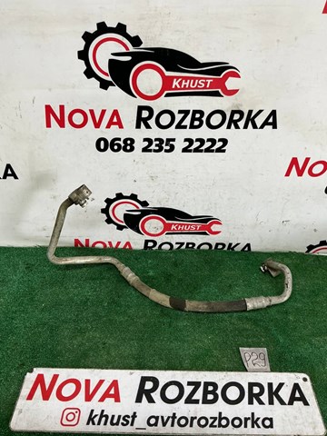 Трубка кондиціонера від компресора до радіатора 3C0820721M VAG
