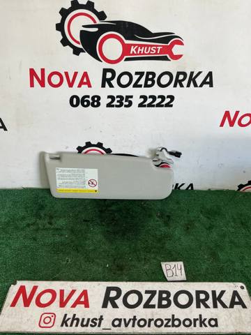 Козирок протисонячний 3C0857551P VAG