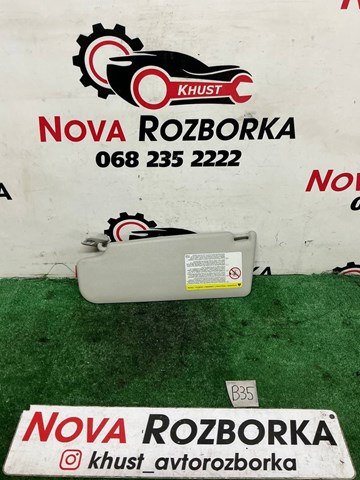 Козирок сонцезахисний 3C0857552 VAG