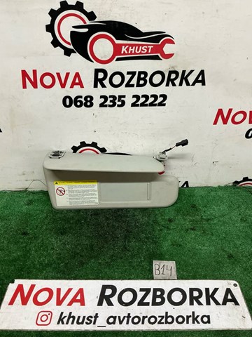 Козирок протисонячний 3C0857552AH2F4 VAG