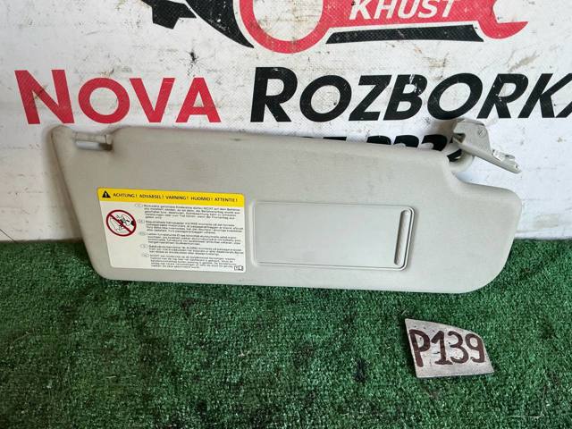 Козирок 3C0857552G2F4 VAG