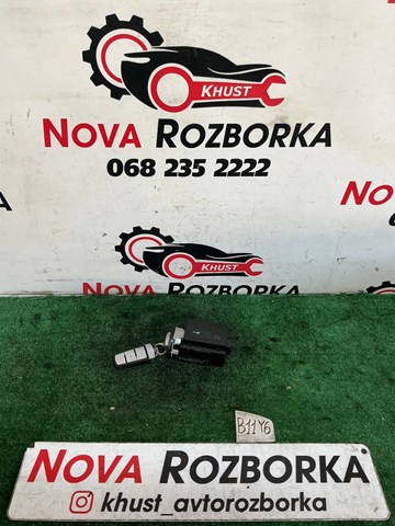 Замок запалювання 3C0905843AE VAG
