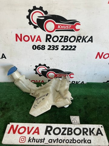 Бачок склоомивача 3C0955453 VAG
