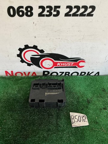 Блок комфорту 3C0959433R VAG
