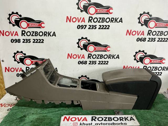 Консоль панелі приладів 3C1863241DD VAG
