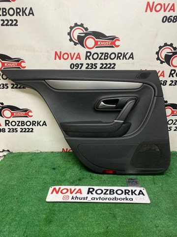 Оббивка дверей бічної (зсувної) 3C8867211 VAG