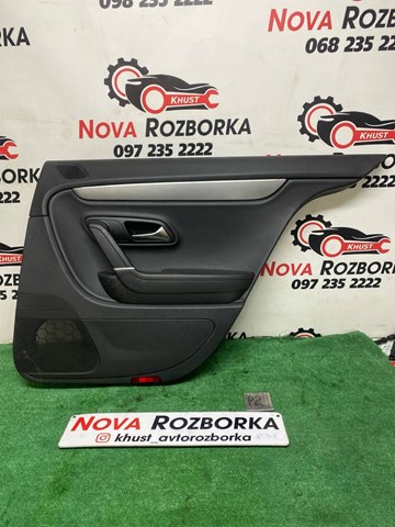Картка задніх правих дверей 3C8867212AM VAG