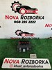 Модуль керування (ЕБУ) бортової мережі Сеат Альтеа XL