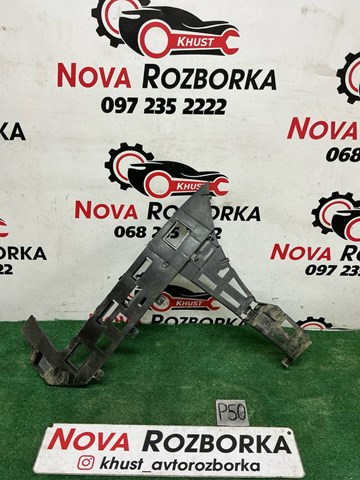 Напрямна заднього бампера, права 3C9807378 VAG