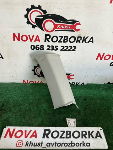 Обшивка стійки кузова внутрішня, задня права 3C9867242D VAG