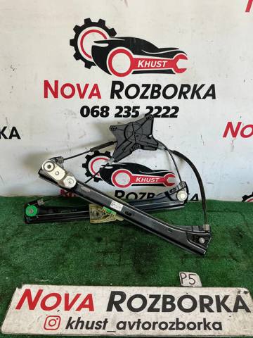 Склопідйомник (механізм переміщення скла) 3G0837462B VAG