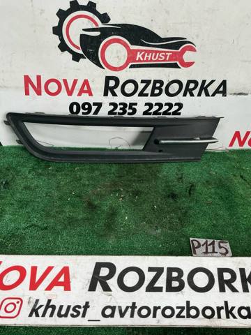 Решітка протитуманних фар ліва 3G0854661 VAG
