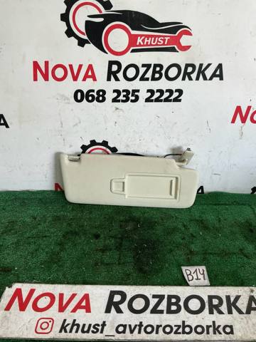 Козирок 3G0857552J VAG