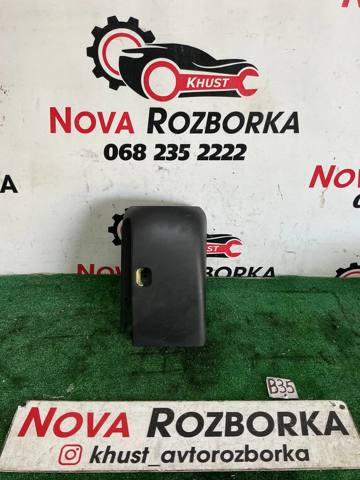 Захисний кожух кермового механізму 3G0858559C VAG