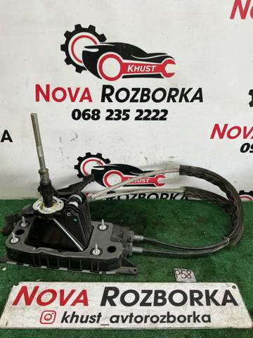 Селектор АКПП 3Q0711049G VAG