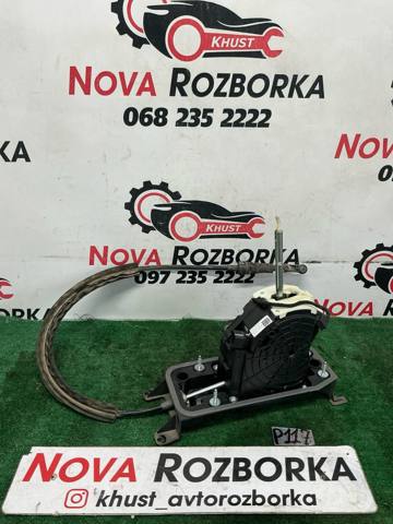 Трос перемикання передач, вибору передачі 3Q0713266M VAG
