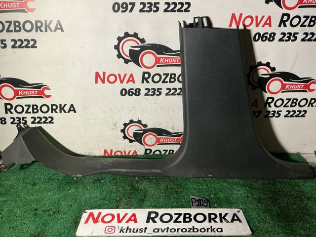 Обшивка стійки кузова внутрішня, середня нижня ліва 3T0853369B VAG