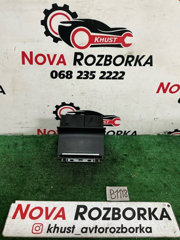 Скринька речової центральної консолі (підлокітника) 3T0863077B VAG