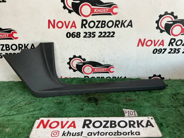 Накладка дверного порогу внутрішня, передня права 3T0863484A VAG