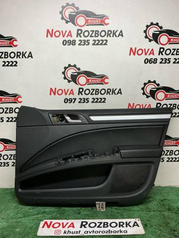 Пластик 3T0867012A VAG