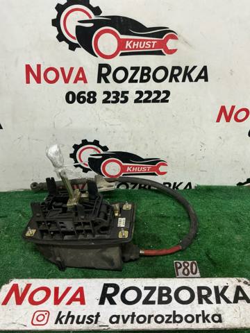 Привід управління механізмом перемикання передач 4B0713041F VAG
