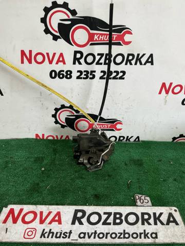 Замок задніх дверей, лівих 4B0839015B VAG
