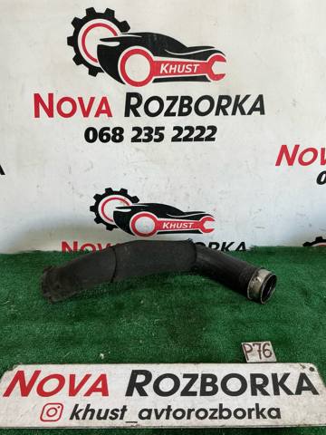 Шланг/патрубок интеркуллера 4F0145737D VAG