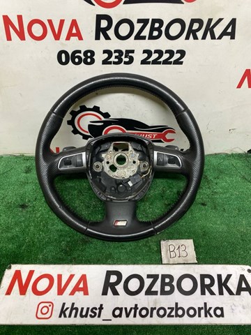 Рульове колесо 4F0419091DP VAG