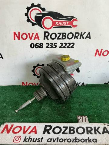 Підсилювач гальм вакуумний 4F0612105F VAG