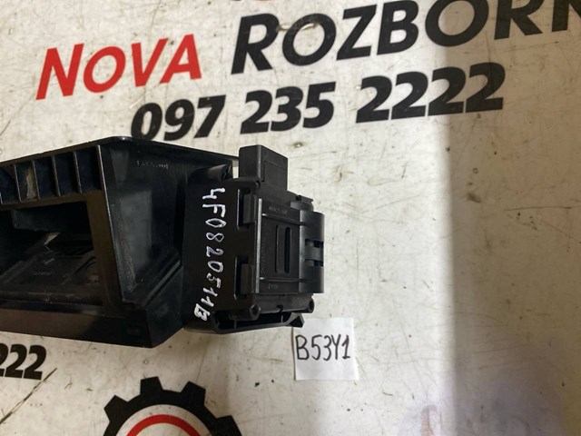Привід системи автоматичного управління обігрівачем 4F0820511B VAG