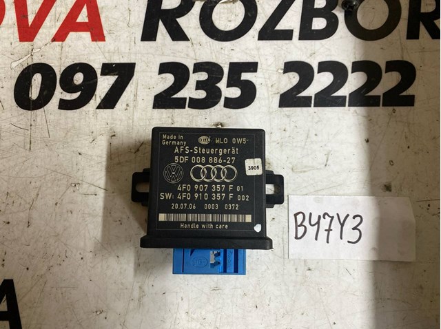 Блок упавленія автосвітла 4F0907357F VAG