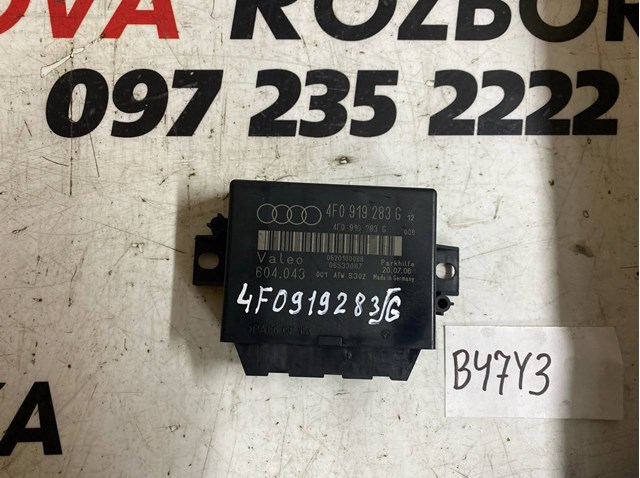 Модуль керування (ЕБУ) парктроніком 4F0919283G VAG