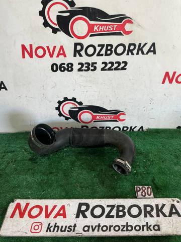 Патрубок повітряний, вихід повітряного фільтра 4G0129615D VAG