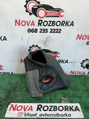 Корпус повітряного фільтра 4G0133838L VAG