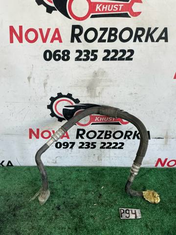 Трубка кондиціонера від компресора до радіатора 4G0260701L VAG