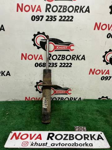 Амортизатор передній 4G0413031AD VAG