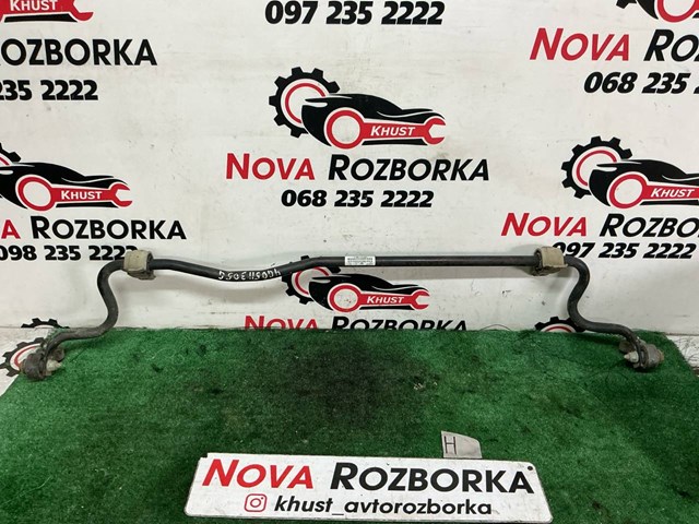 Стабілізатор задньої підвіски 4G0511305G VAG