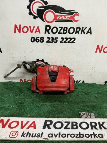 Супорт тормзной 4G0615123C VAG