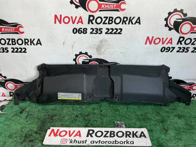 Накладка дифузора радіатора верхня 4G0807081 VAG