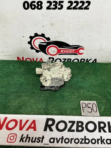 Замок задньої двері, лівої 4G0839015 VAG