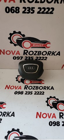Airbag в мультируль 4G0880201N VAG