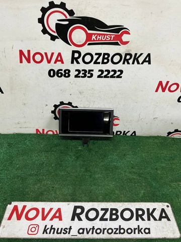 Бортовий комп'ютер 4G0919607J VAG