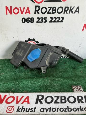 Горловина бачка омивача 4G1955462 VAG