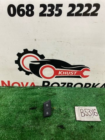 Кнопка центрального замка 4G1962107 VAG