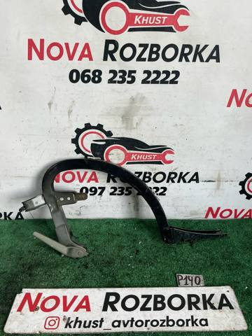 Завіса кришки багажника 4G5827302B VAG