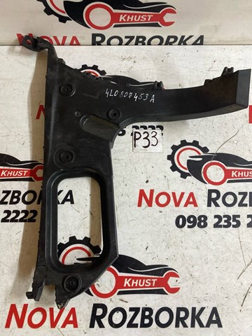 Напрямна заднього бампера, ліва 4L0807453A VAG