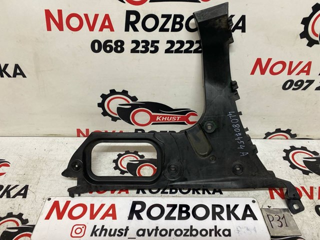 Направляюча заднього бампера, права 4L0807454A VAG