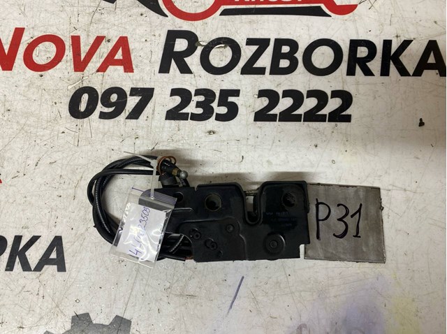Замок капота 4L0823509 VAG